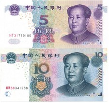 People s Bank of China China 5(Unc), 10 Yuan(AU) 2005     2 Pcs