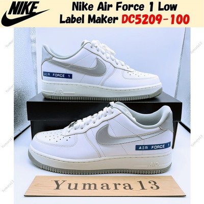 nike air force 1 maker