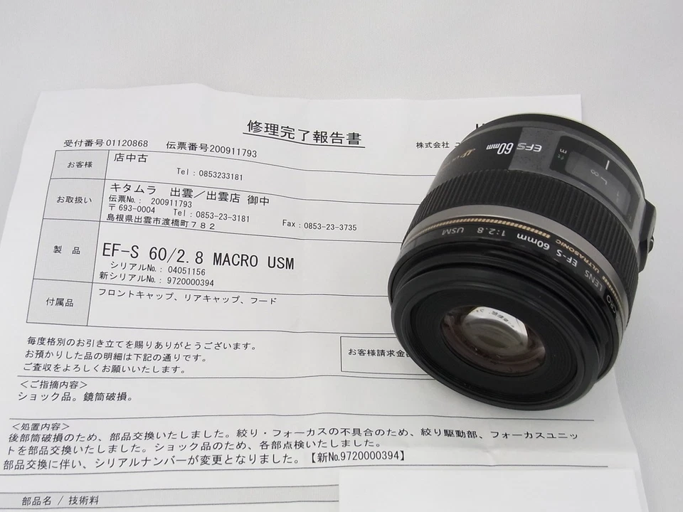 Macro Canon EF-S60mm F2.8 USM para montura Canon EF-S -casi como nueva - 5052 Foto 3 de 3