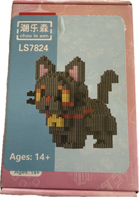 Chao Le Sen LS7824 Magic Box Puzzle Toy for Teens & Adults Ages 14+
