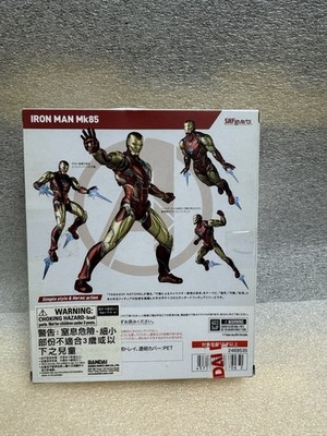 S.H. Figuarts Iron Man Mark 85 MK85 Figure Avengers End Game
