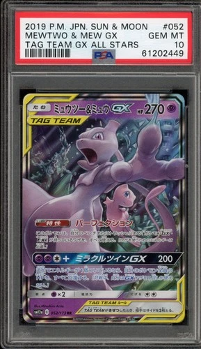 Pokemon Mewtwo & Mew GX Tag Team GX All Stars Japanese Holo #052 PSA 10 Gem Mint