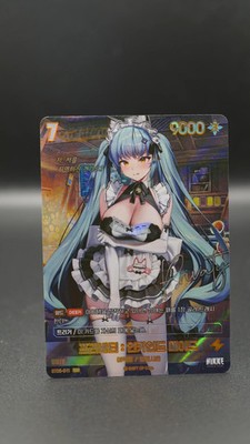 Privaty Unkind Maid SBR ST05-011 Prismatic Sign Holo SB01 Nivel Arena KR EX-NM