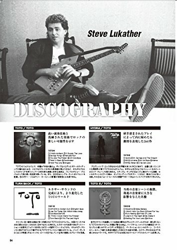 Steve Lukather Instructional Book Japanese Young Guitar