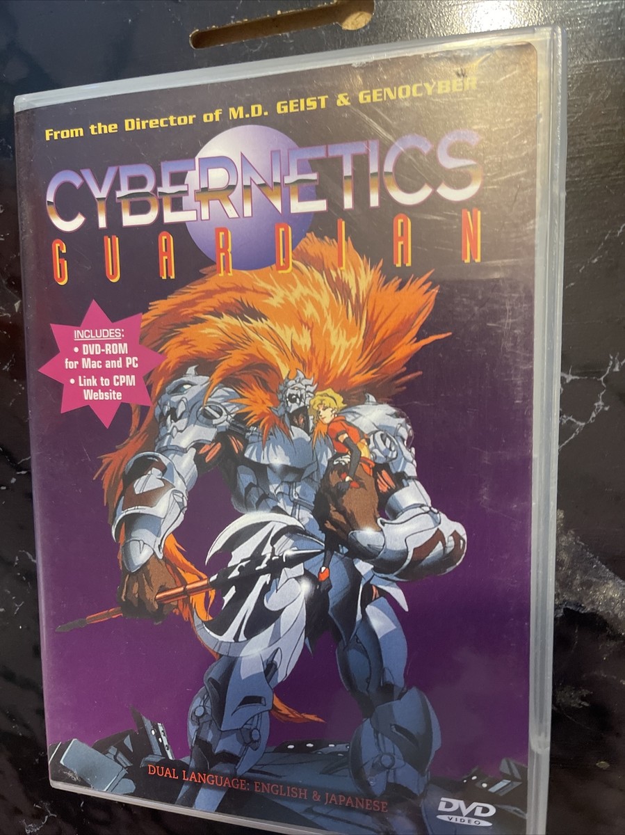 Cybernetics Guardian DVD 1999 English & Japanese Audio Cult Anime