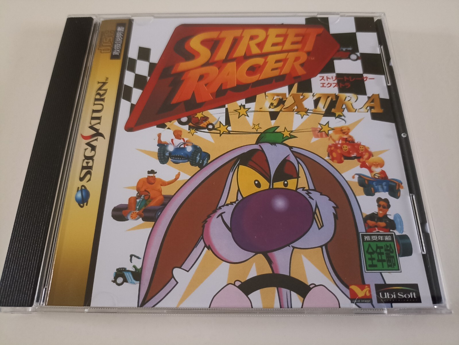 SEGA Saturn Street Racer Extra Ubisoft cover and case replacement