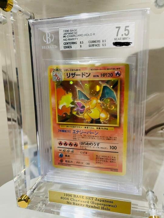 かえん リザードン 旧裏 1996 CHARIZARD-HOLO PSA 7 Charizard Pokemon Card 1996 Japanese Base Set Holo Rare No
