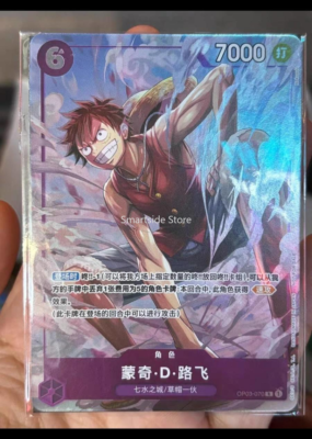 One Piece TCG S-Chinese Exclusive Luffy OP03-070 R Promo 25