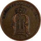 Sweden Oscar II Bronze 1894 2 Öre Better Date 21 mm XF/aUNC KM# 746 (17 836) — photo 3