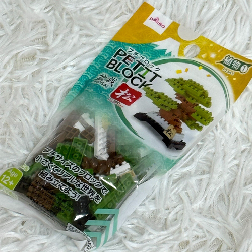 DAISO JAPAN limited Petit Block Plant "BONSAI" Pine tree Age 12+ eBay