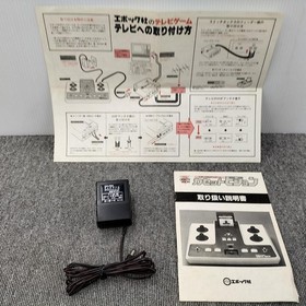 Epoch Game Console Cassette Vision Junk Used