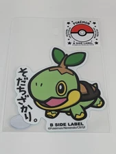 Pokemon B-Side Label Sticker Turtwig Waterproof US SELLER