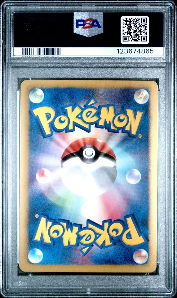 PSA 10 Landorus 047/066 Red Collection BW2 1Ed Japanese Holo Graded Pokemon Card - Image 2 of 2