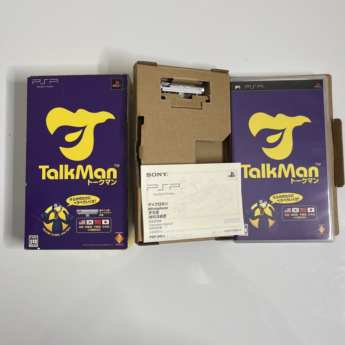 Talk Man with Microphone - Sony PlayStation Portable PSP JAPAN