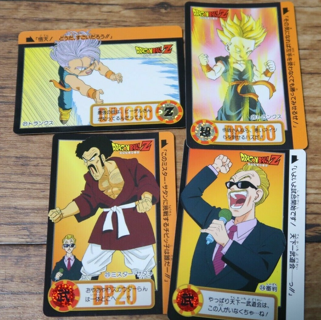 [[希少]] DRAGON BALL Z カードダス 希少❗️ドラゴンボールZカードダス キラカード 全員出撃①②