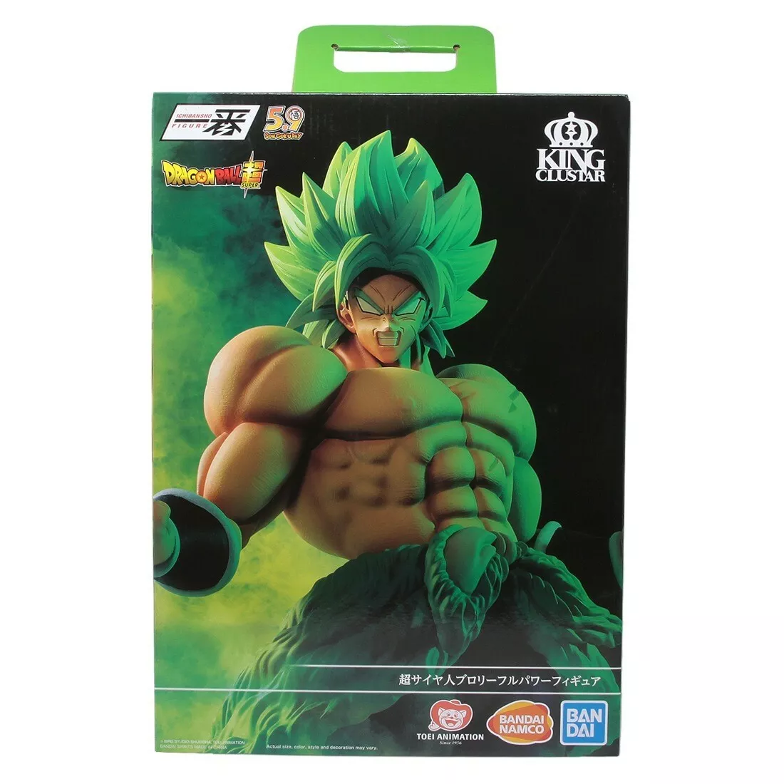 Statuette Full Power Super Saiyan Broly Dragon Ball Super