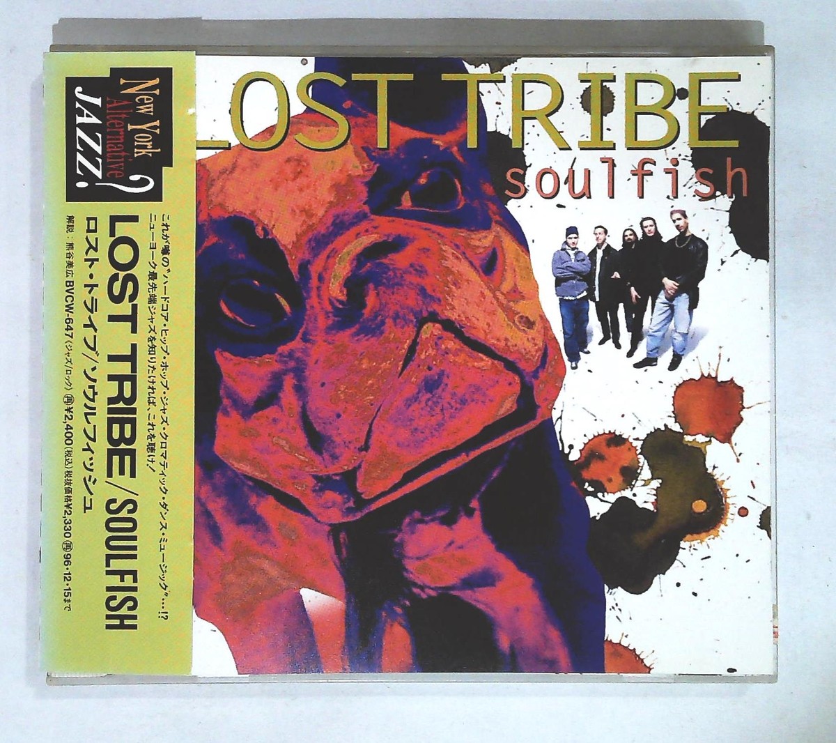洋楽 Native Soul - The Mourning After 1996 Native Soul - The