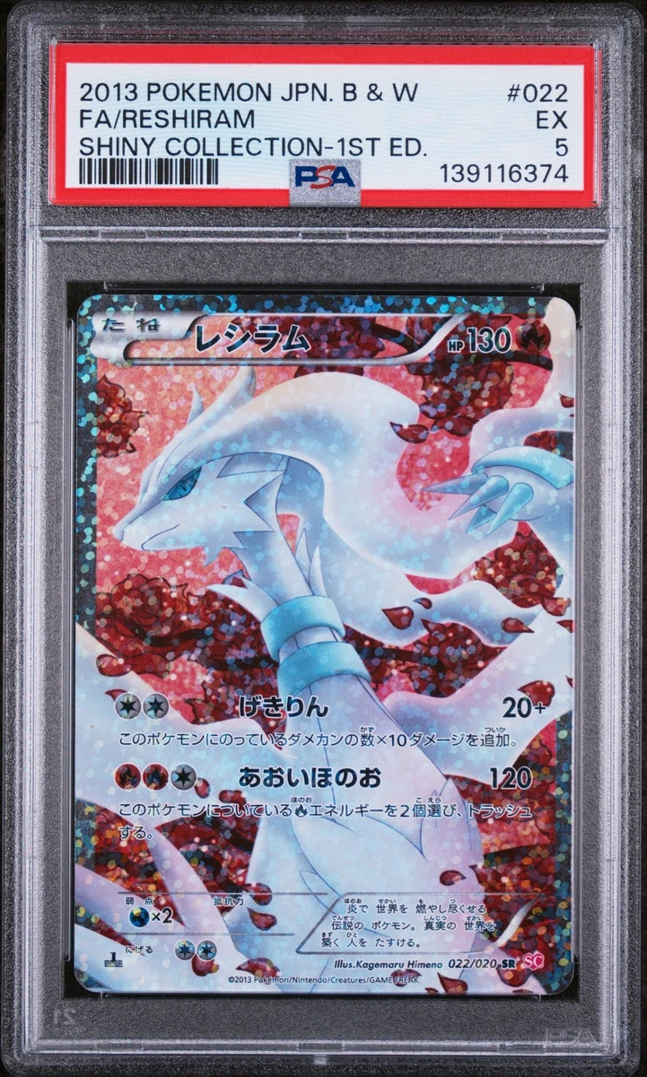 Reshiram 022/020 Shiny Collection for sale | eBay