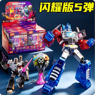 Blokees Transformers Shining Version 05 Blind Box Assembly Model Kit Figure LED