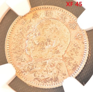 YR3(1914) CHINA 10C L&M 66 Silver Coin NGC XF 45