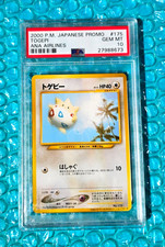 2000 Pokemon Japanese TOGEPI Promo #175 ANA Airlines Graded PSA-10 (POP-62)