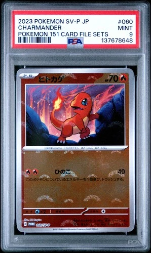 2023 POKEMON JPN SV-P PROMO POKEMON 151 CARD FILE SETS #060 CHARMANDER PSA 9