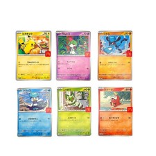 Pikachu 020/M-P McDonald's Promo 2025 Complete Set Pokemon Card Japanese 6 set