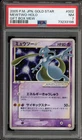 Pokemon Mewtwo Gold Star Gift Bx. Mew Japanese Holo #002 PSA 7