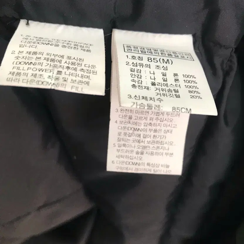 North Face Women's 85 Long Down Puffer Jacket, Green, Size 85