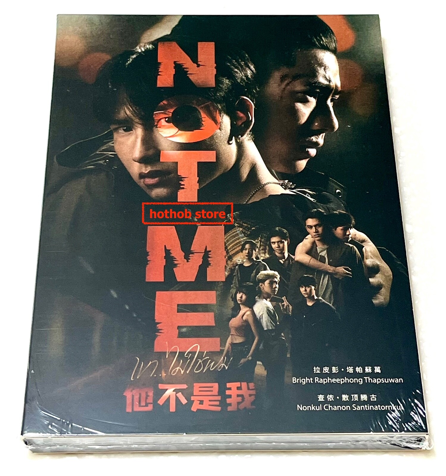 NOT ME (VOL.1 - 14 End) ~ English Subtitle ~ BL Thai Drama ~ Brand New ~ DVD