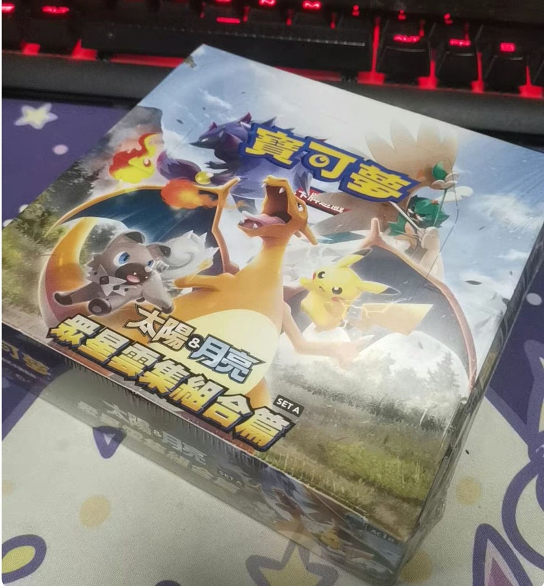 Pokemon Ex Box Pokemon Chinese Stars Collection Hidden Fates Sun & Moon  AC1A Booster Box - 30 Packs Sealed Pokemon Booster Box