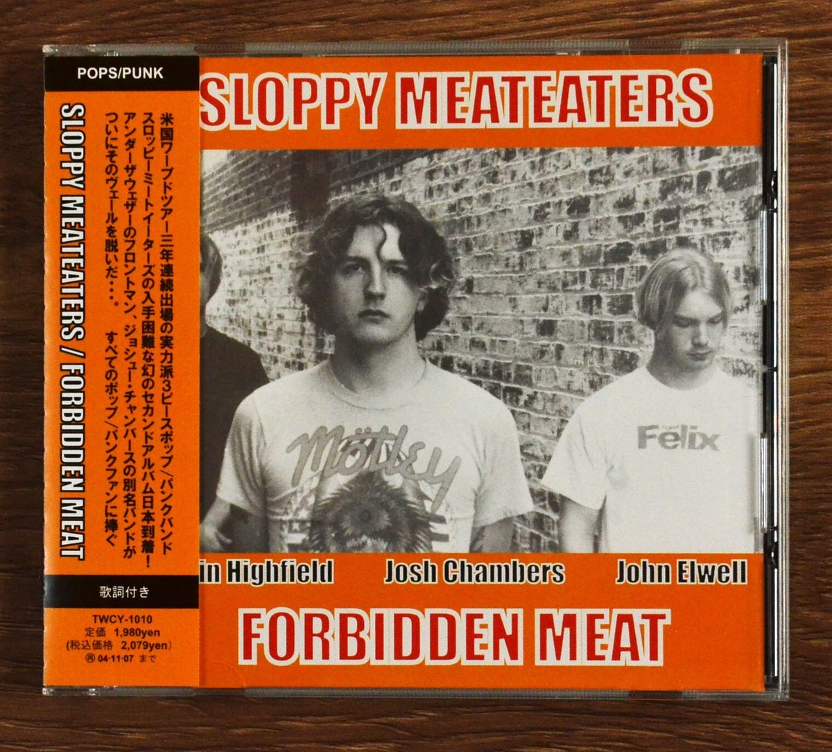 邦楽 MEAT EATERS so messed up 送料込み MEAT EATERS ミートイーターズ/so messed up 即決