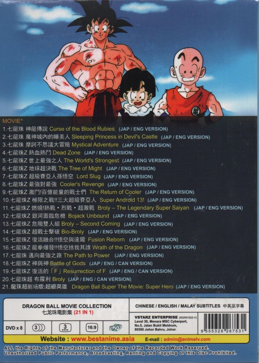 DVD Anime Dragon Ball Movie Collection (21 IN 1) English Dubbed