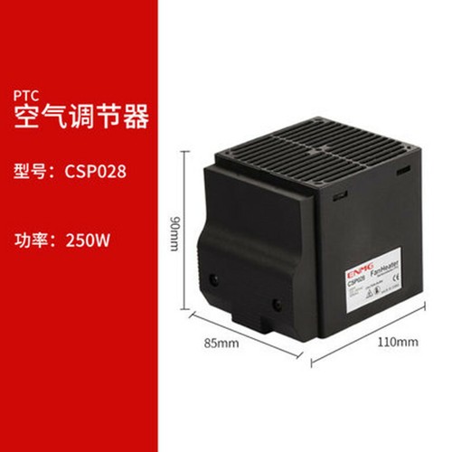 Aire acondicionado gabinete CSP028 PTC 150W 250W 400W 90 ~ 250 VAC/DC - Imagen 9 de 10