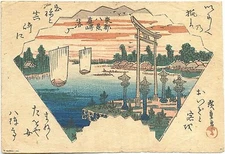 Alighting Geese at Massaki 1825 by Hiroshige Giclee Reproduction on Canvas