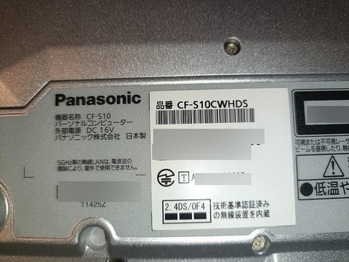 Panasonic Let's note CF-S10 Intel Core i5-2520M SSD 256GB RAM 16GB Win 11 Pro - Picture 3 of 14