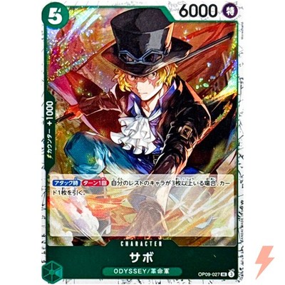 Sabo (Foil) OP09-027 UC ONE PIECE Card The Best 2 - ONE PIECE Card
