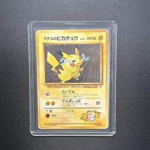 Lt Surge Deck | eBay