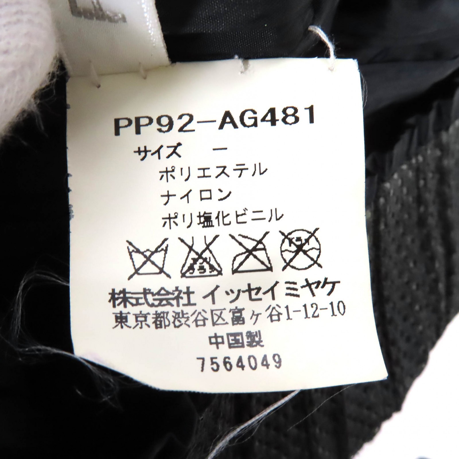 PLEATS PLEASE Backpack Daypack Logo button mesh k… - image 12