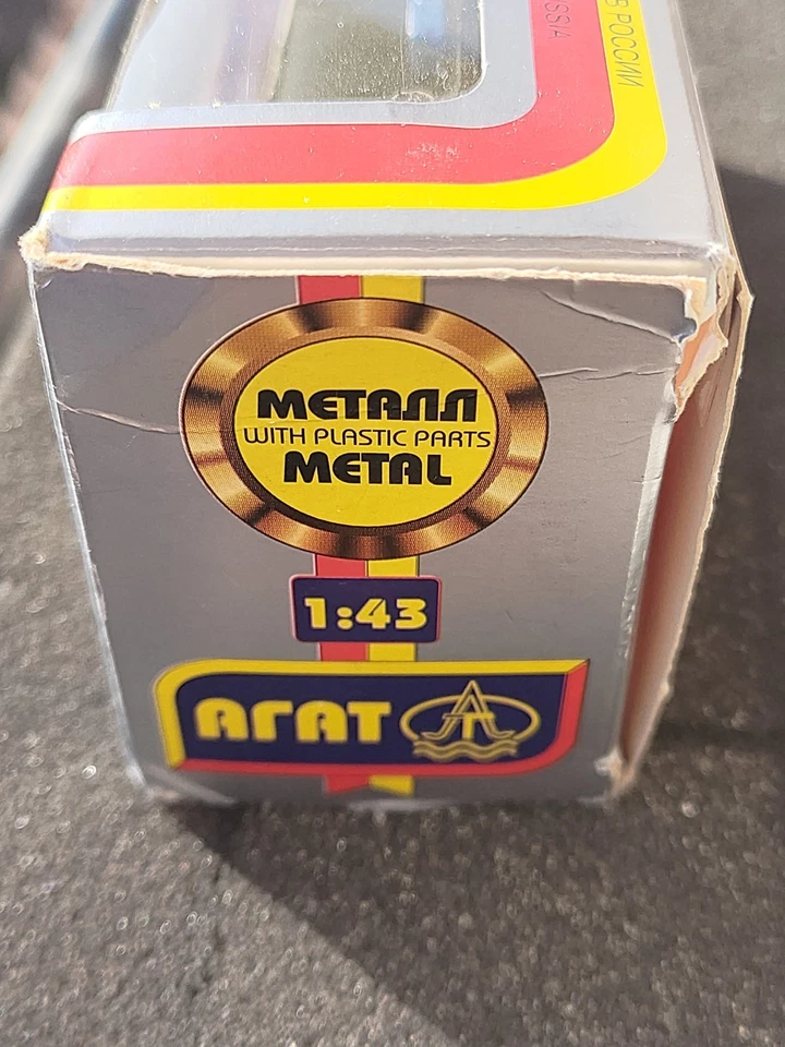 AGAT GAZ 2402 Volga VAI 1/43 2001 Version - Immagine 3 di 4