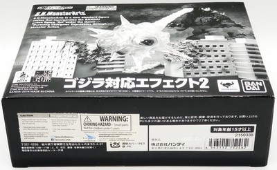 S.H. MonsterArts Godzilla Effect 2 Accessory Set Bandai Tamashii