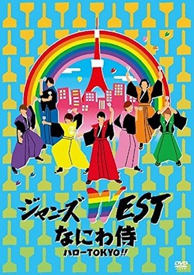 Naniwa Samurai Hello TOKYO!! (Standard Edition) [DVD]