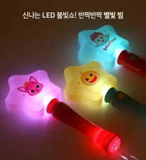 Pinkfong Baby Shark Star Light Up Wand Toy Night Party for Kids 1ea random color