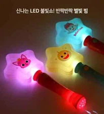 Pinkfong Baby Shark Star Light Up Wand Toy Night Party for Kids 1ea random color