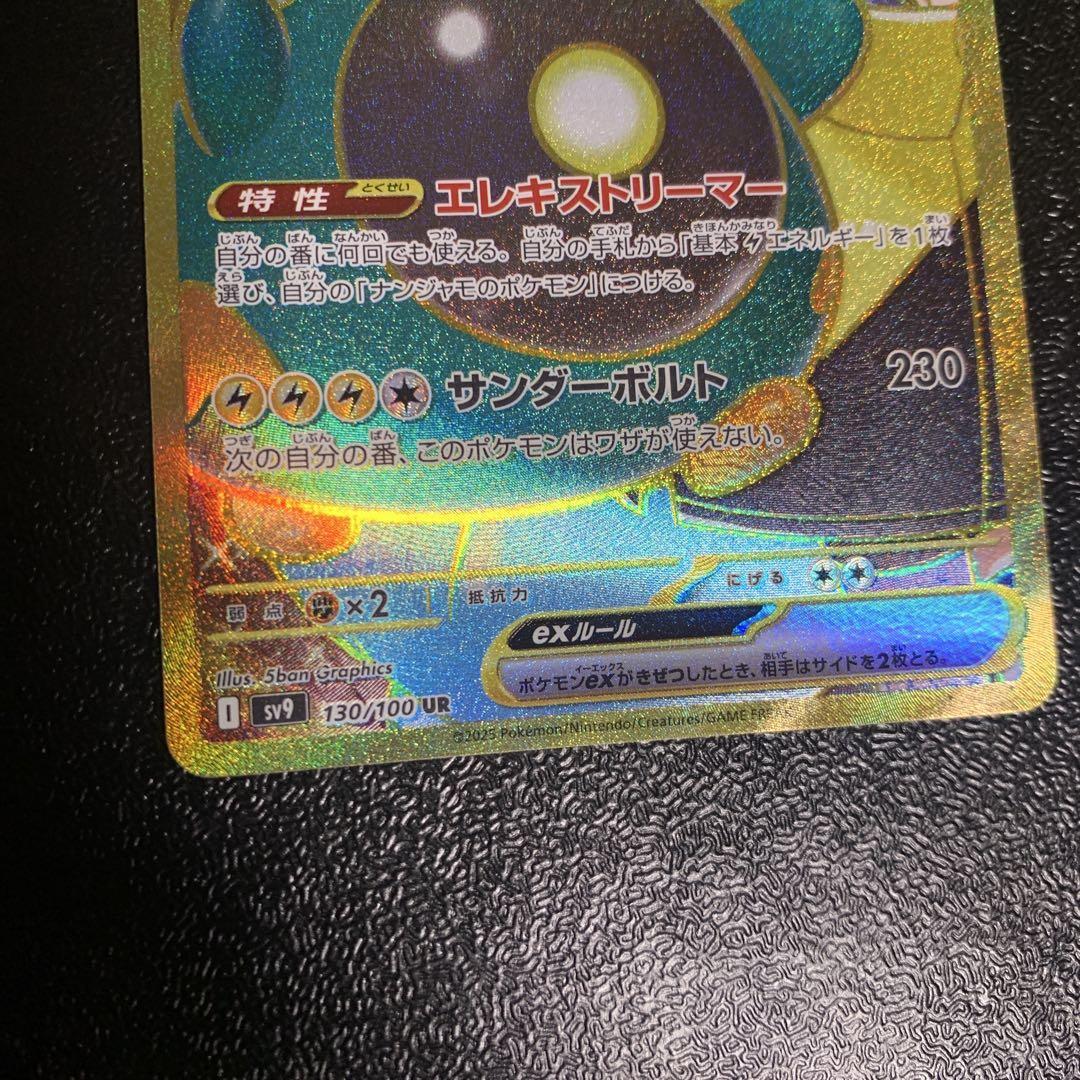 ガッシュベル　バリー　ars9 KYB 349092 Rear Excel-G Shock Absorber Nissan Murano