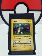 Magnemite No. 081 Base Set No Rarity 1st ED 1996 Pokemon Card | Japanese | LP+
