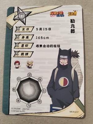 Naruto Shippuden rare Kankuro nr-r-017 CCG TCG kayou | eBay