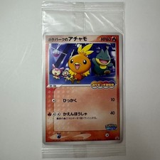Pokepark's Torchic #47/PCG-P Prices | Pokemon Japanese Promo