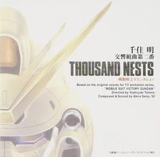 CD Mobile Suit V Gundam ~Symphonic Suite No.2 Thousand Nests~ Japan Music (CD1)