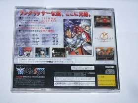 Langrisser V 5 The End of Legend Sega Saturn Japan import +obi US Seller